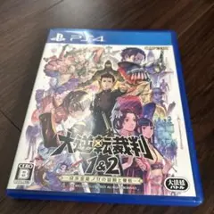 大逆転裁判 1&2 PS4
