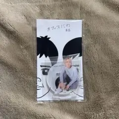 2025年最新】二宮和也 アクスタ オフィスにのの人気アイテム - メルカリ