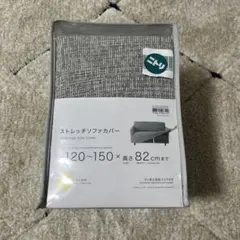 2026年最新】NITORI ソファカバーの人気アイテム - メルカリ