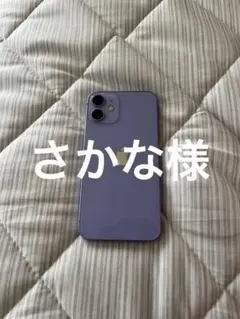 Apple iPhone 12 パープル 本体