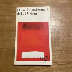 M.Duras, Le ravissement de Lol V. Stein