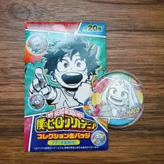 麗日お茶子 幼少期 缶バッジ