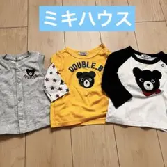 ミキハウス　3着セット　70〜80センチ　カットソーロンT ベスト