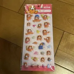 湯とぴあ宝 ゆとっぴーシール