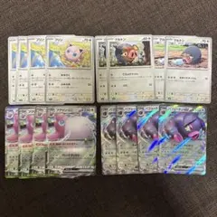 しゆん様 リクエスト 2点 まとめ商品