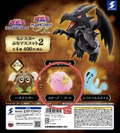 2026年最新】遊戯王 カプセルモンスターの人気アイテム - メルカリ