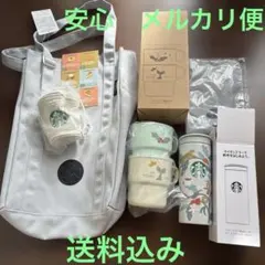 スターバックス 2026年福袋 セット