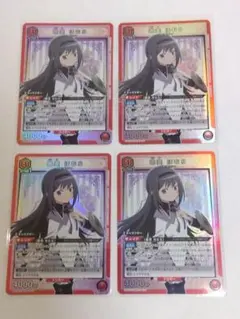 ユニオンアリーナ まどマギ「暁美ほむら」SR（スーパーレア）４枚セット　赤 ユニオンアリーナ まどマギ「暁美ほむら」SR（スーパーレア）4枚
