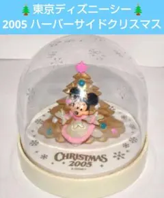 東京ディズニーシーグッズ☆2005年 ハーバーサイドクリスマス フィギュア