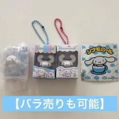 サンリオ シナモロール セット