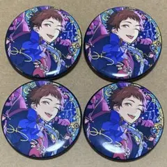 Ra*bits 天満光 中国 偶像梦幻祭 星の所向 缶バッジ 4点セット