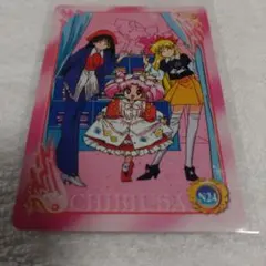 セーラームーン　カード　ちびうさ　初期品　限定品　グッズ