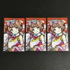 プロセカ 望月穂波 エピカ コネライ 箔押し - メルカリ
