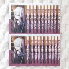 ① プロセカ　宵崎奏　エピカ　ロウワー　7A　特訓前　20枚セット