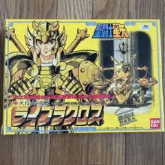 バンダイ 聖闘士星矢 ライブラクロス 応募券　レア　黄金　聖衣　大系 バンダイ 聖闘士星矢 ライブラクロス 応募券 レア 黄金 聖衣 大