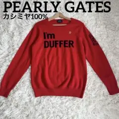 【カシミヤ100%】パーリーゲイツ ニット セーター レッド ゴルフ GOLF