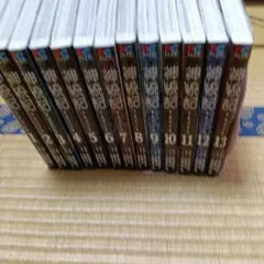 神統記(テオゴニア)1〜13