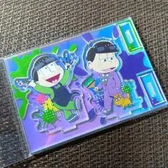 おそ松さん おえかき松 オーロラアクリルスタンド チョロ松＆一松