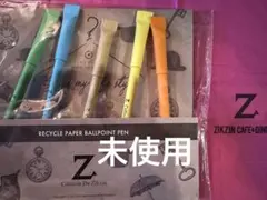 2025年最新】チャン・グンソク zikzinの人気アイテム - メルカリ