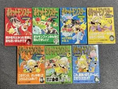 超希少、全初版、帯付き含む】 ポケットモンスターSPECIAL 1〜7巻 
