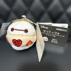 ディズニー Nuiパン キーチェーン　マスコット マリトッツォ ベイマックス