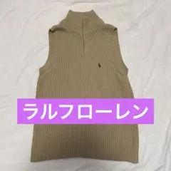 POLORalphLauren ハーフジップ ニットベスト ベージュ US規格