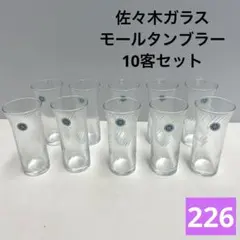 Item thumbnail for item 17fcf7ee-5735-432e-95e6-7115bf7f7783