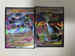 2025年最新】インフェルノ プロモの人気アイテム - メルカリ