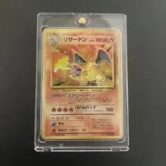 2026年最新】リザードン 旧裏の人気アイテム - メルカリ