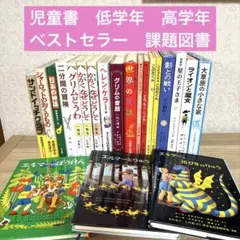 お値下げしました　本　54冊セットです　課題図書あり お値下げしました 本 54冊セットです 課題図書あり 課題図書の