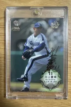 ジョーダンプール　超レア 1of1 ルーキー直書きサインカード　未開封 ジョーダンプール 超レア 1of1 ルーキー直書きサインカード 未開封