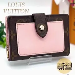 2025年最新】ルイヴィトン ポルトフォイユ ジュリエットの人気