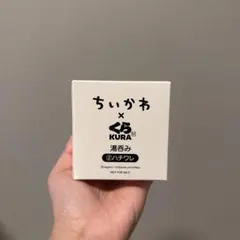 ちいかわ くら寿司 コラボ 湯呑み ハチワレ