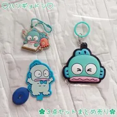 ハンギョドン ♡ ラバーマスコット ・ラバースタンド ・ラバーチャーム セットのサムネイル