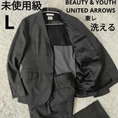 beauty&youth スーツ