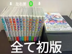 2026年最新】メダリスト 10巻の人気アイテム - メルカリ