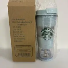 スターバックス × ジェラートピケベアスノードームボーダータンブラー 355ml
