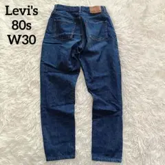 Levi's 80年代 デニム リーバイス ヴィンテージ 603-0217