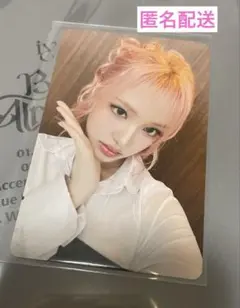 IVE Be Alright トレカ リズ ♡ HMV特典