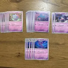 2026年最新】ポケモンカード 大量まとめ売りの人気アイテム - メルカリ