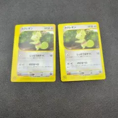 かっぱ様 リクエスト 2点 まとめ商品