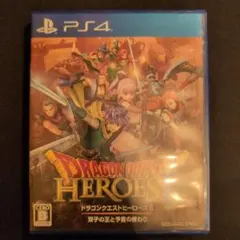 ドラゴンクエストヒーローズII PS4
