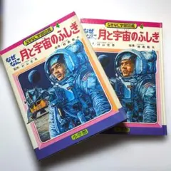 Item thumbnail for item e03d0d7e-6e49-47d5-bd50-c02a94139e14