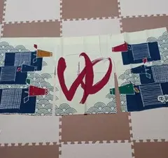 湯けむり様 リクエスト 2点 まとめ商品