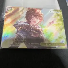 いってきます！ RRR グラブル グランブルーファンタジー 2枚セット