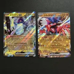 ポケモンカード メガルカリオex メガユキノオーex - メルカリ