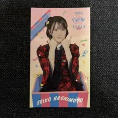 2026年最新】橋本恵理子の人気アイテム - メルカリ