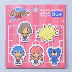 2026年最新】ワンダバ イナズマイレブンの人気アイテム - メルカリ