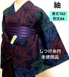 2026年最新】ほっこり紬の人気アイテム - メルカリ