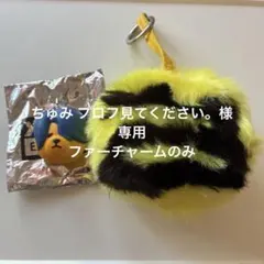 2026年最新】bigbang ファーチャームの人気アイテム - メルカリ